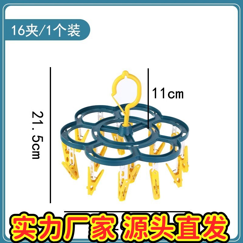 多功能塑料夹家用可折叠多夹子防风晾晒架学生宿舍晾袜子衣架ZJ32