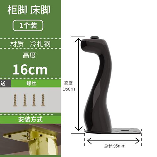 大象脚轻奢金属五金沙发脚支撑腿电视柜脚五金脚茶几脚CE75