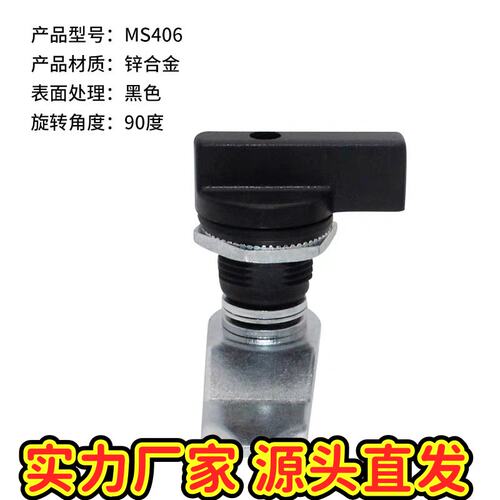 MS414旋转手柄锁配电箱转舌锁储物文件柜锁铁皮柜圆柱锁CE98