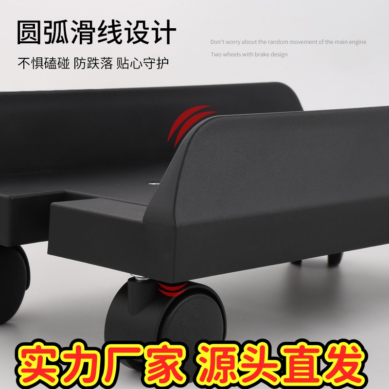 台式放电脑主机托架移动带轮增高置物机箱底座拖托盘固定增高gd79