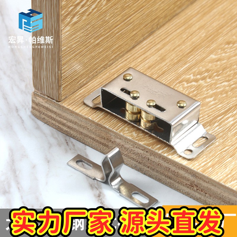 荣德利不锈钢碰珠柜子锁扣卡扣柜门卡式碰珠小磁吸碰珠皇柜子gd12