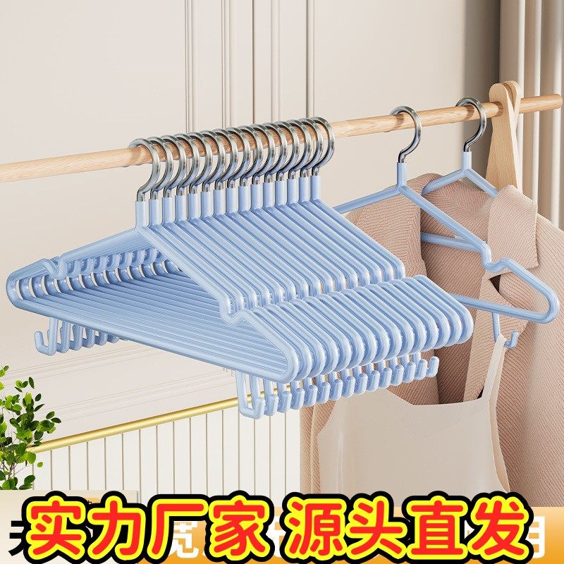 带钩浸塑衣架子实心家用衣撑子防滑无痕学生宿舍晒衣服挂钩衣ZJ07