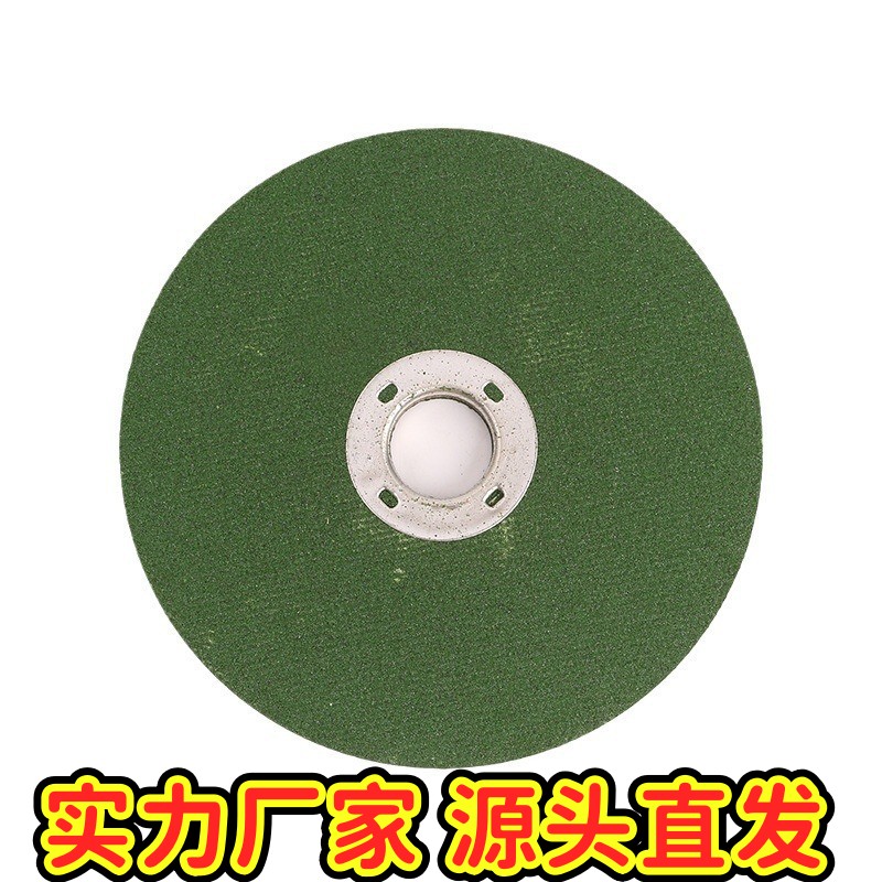 角磨机磨片磨菜刀剪刀农具磨片多功能角磨机专用打磨盘抛光轮ZJ19
