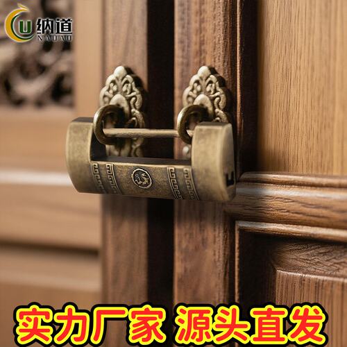 仿古别墅大门黄铜横开挂锁复古木箱柜子小锁老式加厚庭院门铜CE19