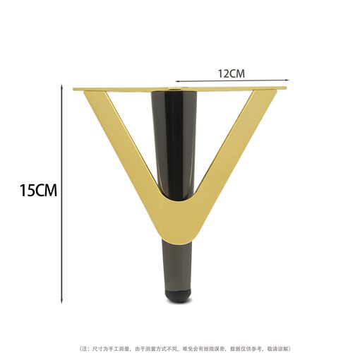 家具支撑腿脚柜脚凳脚桌腿支架茶几脚沙发脚五金脚铁艺脚CE60