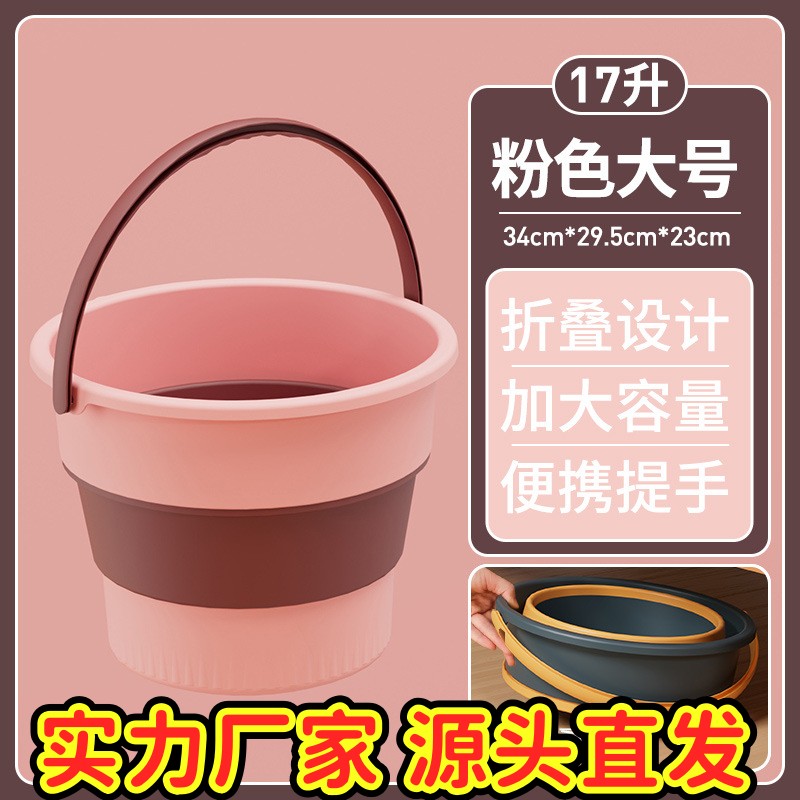 折叠水桶户外钓鱼桶大小号车载旅行洗车桶家用便携式塑料桶轻ZJ52