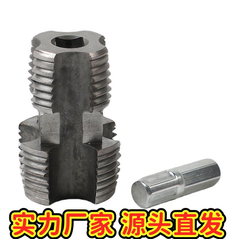 双头水管内孔开丝器电钻用46分水管PPRPPE水管通用家用开丝工EC6,五金/工具,其他丝锥,淘宝优惠券,粉丝福利购,淘宝优惠卷