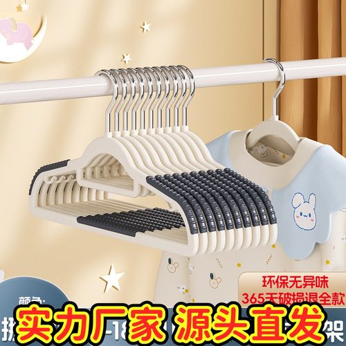儿童衣架无痕不起肩宝宝专用婴儿衣架室内衣架防滑小孩衣架ZJ09