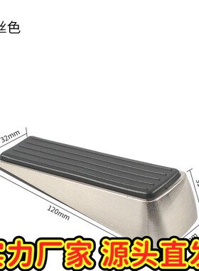 合金防风移动门塞门阻防撞门挡挡门器橡胶顶门器安全门卡夹抵gd87