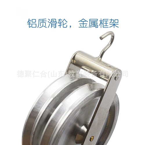 滑轮组铝质金属轮串联并联力学实验器材初中物理教学仪器机械CE20