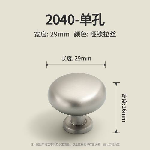 法式轻奢锌合金橱柜拉手简约风衣柜橱柜酒柜抽屉玄关柜电视柜SS46