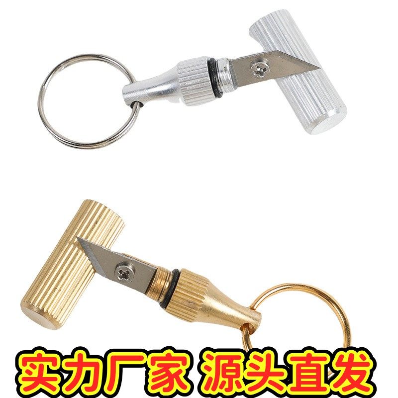 便携式钥匙扣黄铜小刻刀 随身迷你胶囊雕刻刀拆快递开箱小刀工EC8,ZIPPO/瑞士军刀/眼镜,雪茄剪/刀,淘宝优惠券,粉丝福利购,淘宝优惠卷