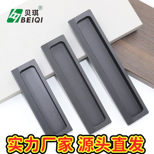 开槽衣柜移门免打孔拉手现代简约橱柜抽屉黑色暗装粘贴隐形把CE19