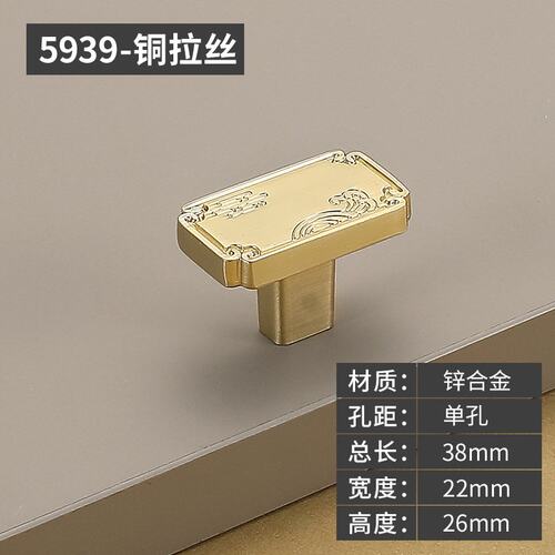 新中式抽屉柜门拉手复古玄关柜衣柜鞋柜橱柜床头柜家具金色小SS98
