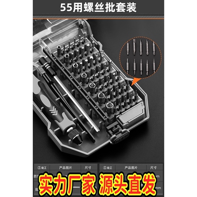 螺丝刀套装家用三角梅花维修笔记本电脑拆手机多功能工具ZQ86