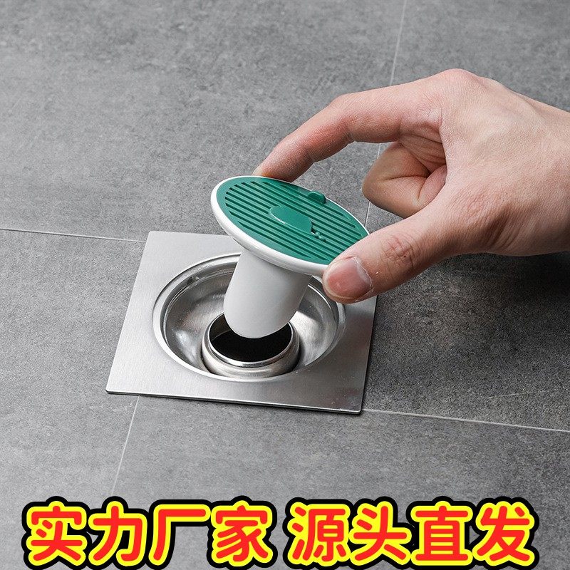 鲸鱼磁吸地漏防臭盖厨房卫生间下水道堵水口密封塞盖芯防反味ZJ07