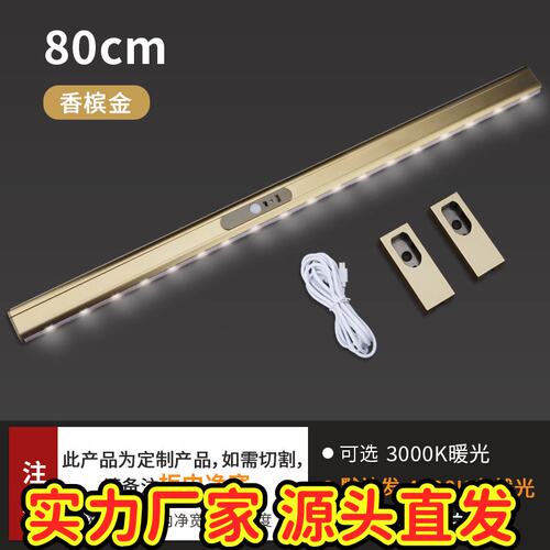 衣柜挂衣杆带灯led智能感应衣杆衣通杆铝合金衣帽间横杆固定CE56