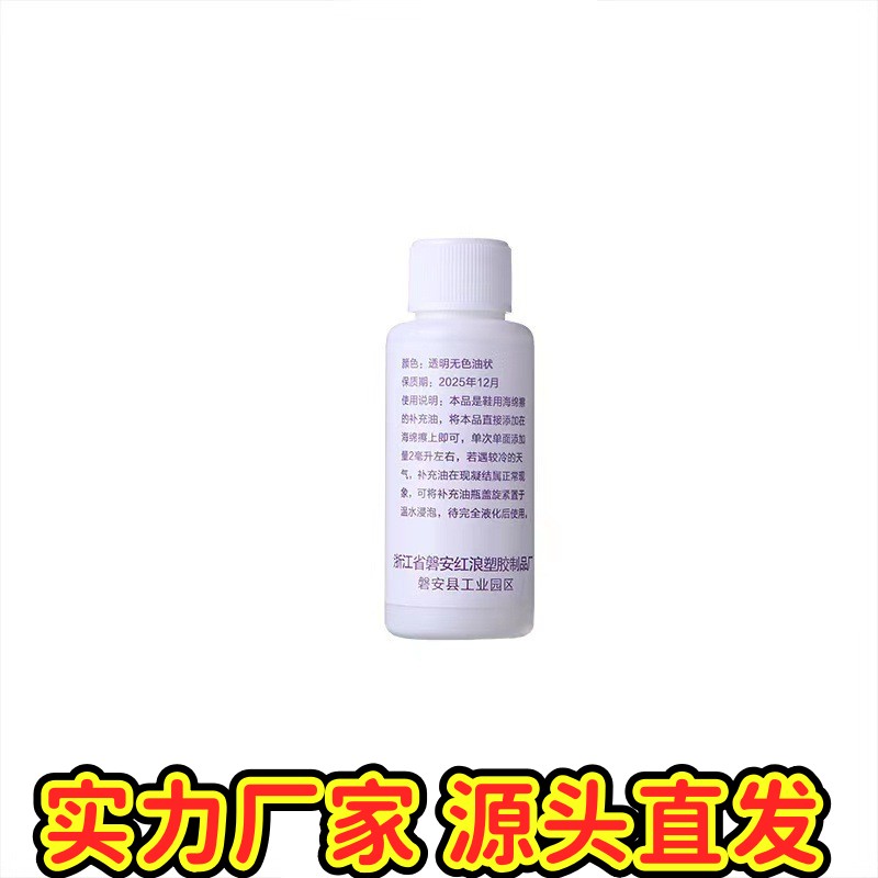 鞋油鞋刷套装鞋油鞋刷真皮鞋蜡通用黑色保养油擦皮鞋海绵鞋擦ZJ23