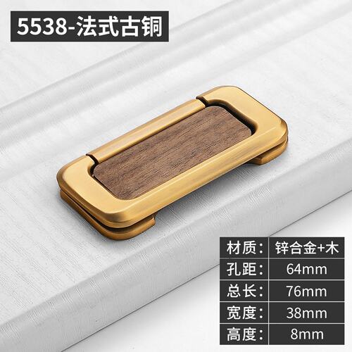 中式复古衣柜橱柜抽屉隐形暗拉手轻奢床头柜衣柜电视柜胡桃木SS76