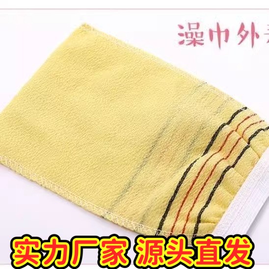 洗澡搓澡巾强力粗砂双面洗澡巾搓泥搓灰手套搓澡神器加厚成人ZJ56