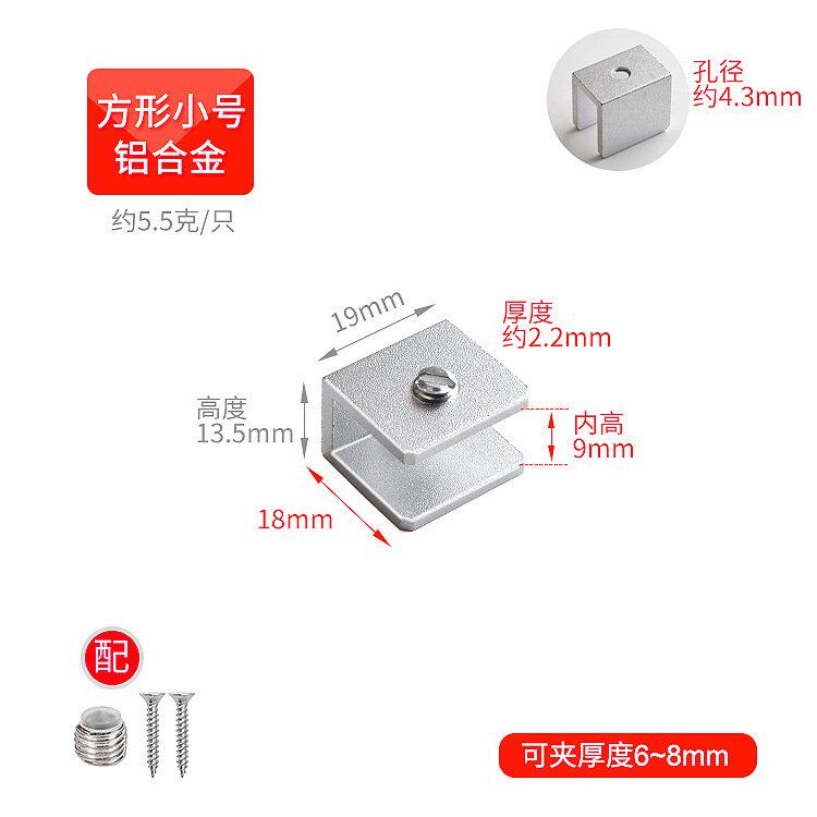 玻璃夹隔板玻璃卡子夹子卡扣层板托固定夹支撑架支架托架五金SS93图片