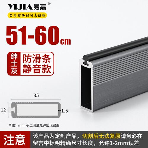 可切割铝合金防滑衣柜内挂衣杆衣橱柜子挂杆晾衣杆衣架杆衣通SS67