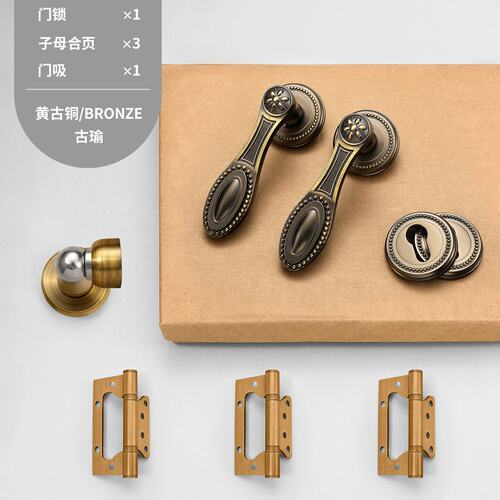 欧式古典家用卧室房门锁复古室内办公室静音磁吸通用型门锁具SS91