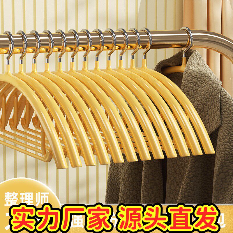 纳米半圆防滑衣架家用防肩角不起包衣柜防滑无痕衣撑子阳台晾ZJ02