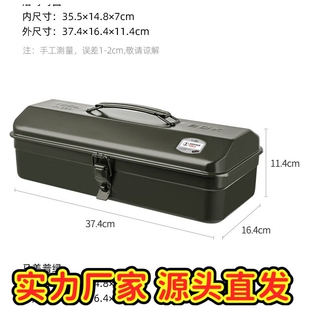 能工小铁箱金属工具箱露营储物箱家用收纳箱铁皮五金铁盒子ZQ97