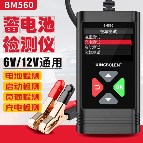 Аккумулятор, тестер, ростомер, 12v, 6v