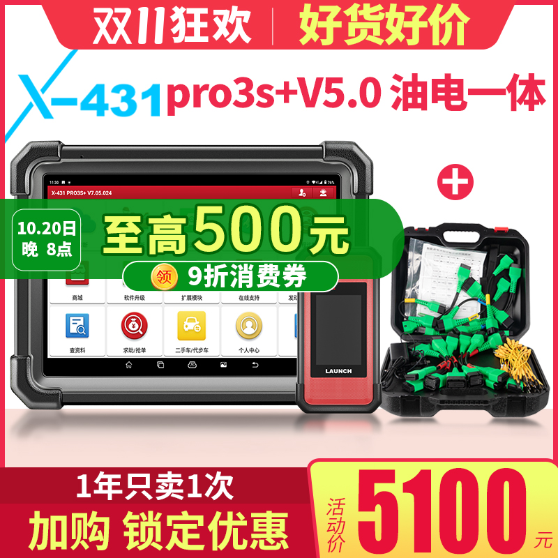 新能源可覆盖95%以上主流品牌