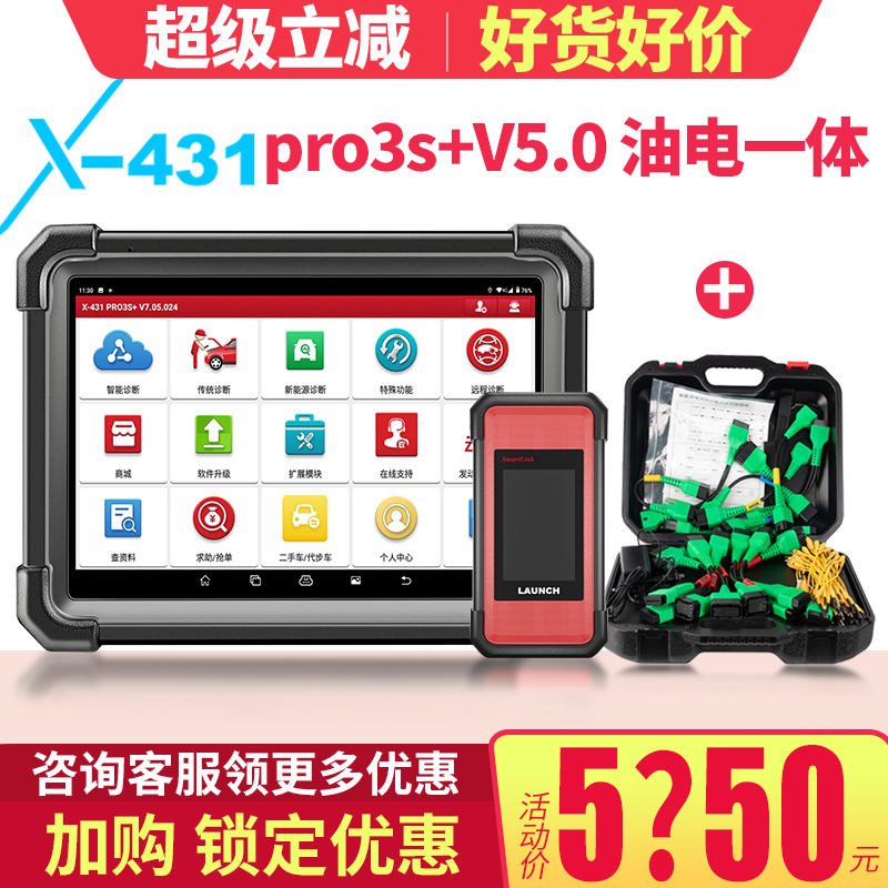 新能源可覆盖95%以上主流品牌