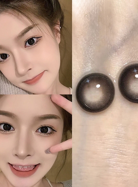 小黑豆美瞳半年抛女2021新款小直径黑色隐形眼镜自然学生款盒EJL