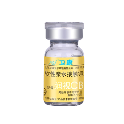 海昌高度数隐形眼镜年抛1片1050度到2000度高度数透明高清舒适aj