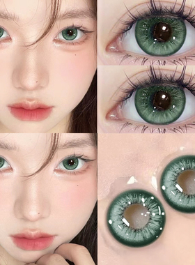 9.9一副】绿色美瞳半年抛小大直径自然隐形眼镜正品官方旗舰店JLB