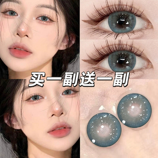 卡布里蓝色美瞳半年抛小直径混血纯欲COS欧美隐形眼镜正品官网EJL