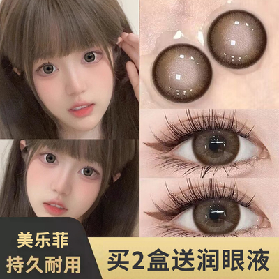 美瞳日抛一次性30片棕色大小直径婚纱照婚礼新娘带度数隐形眼镜LH