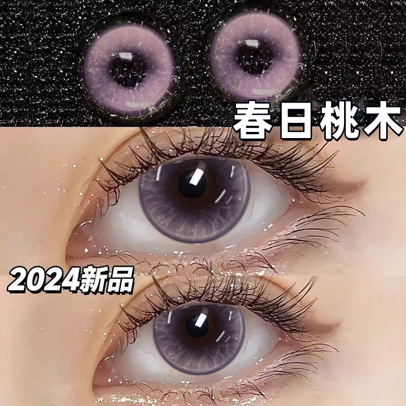 春日桃木紫灰美瞳半年抛彩色cos混血大直径隐形眼镜官方旗舰店EJL