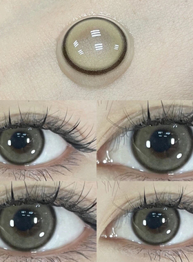 淡淡茶美瞳年抛半年抛大直径旗舰店女棕绿色隐形眼镜年抛混血EJL