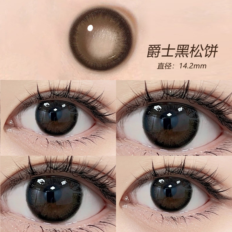 10片装/盒 买2盒送润眼液 30片装立减10.7元