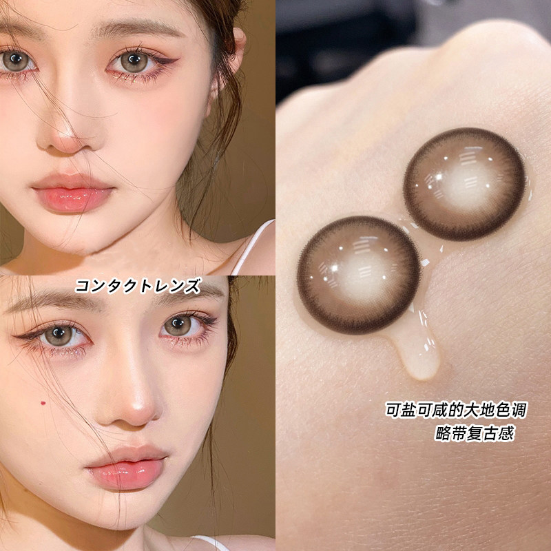 美瞳半年抛棕色大直径2023年新款彩色隐形眼镜官网正品旗舰店jld