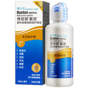 博士伦角膜眼镜护理液博视顿新洁120ml+润眼液塑形镜博士顿先进aj