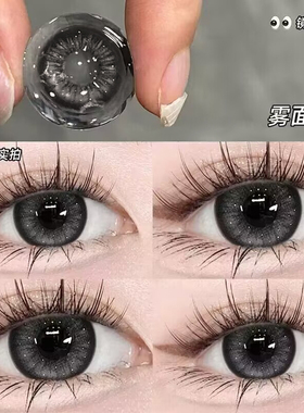 美瞳半年抛女大直径年抛混血黑色隐形眼镜正品官网旗舰店EJL