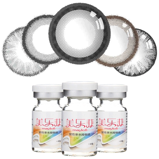 唐纳滋棒棒糖棕色美瞳年抛女大直径半年抛隐形眼镜正品大牌美乐菲