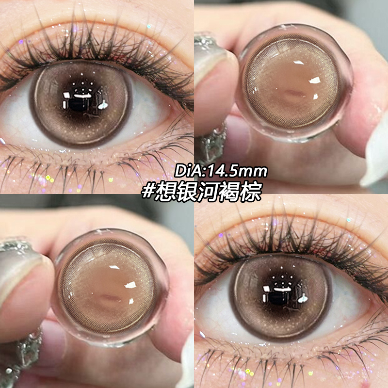特价新品棕色美瞳琥珀半年抛亚裔cos正品大直径隐形眼镜正品EJL