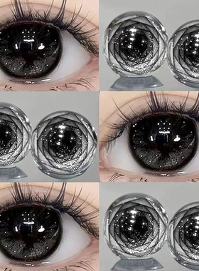 雾面雪山黑色美瞳日抛一次性30片隐形眼镜10片大直径正品官网EJL