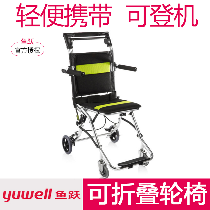 鱼跃轮椅折叠轻便家用2000多功能超轻老人残疾人手动轮椅代步车P|ruв категории ОТК лекарств/медицинское оборудование/МФПР товаров, медицинское оборудование, коляска - от Buy2taobao.com для оказания профессиональной услуги покупки агента Taobao