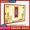Qin Lu 1 Same item Far Infrared Physiotherapy Post Neck and shoulder hips and legs Pain Post Lumbar disc cervical vertebra fever Plaster
