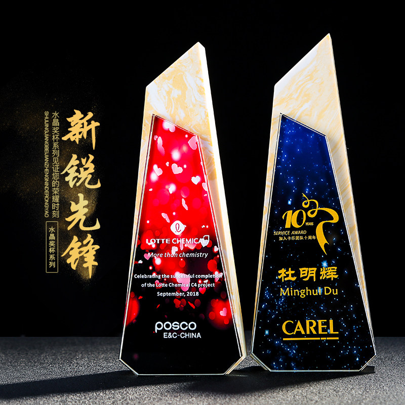 八一党员党徽大理石水晶奖杯定制奖杯/奖章/奖状/证