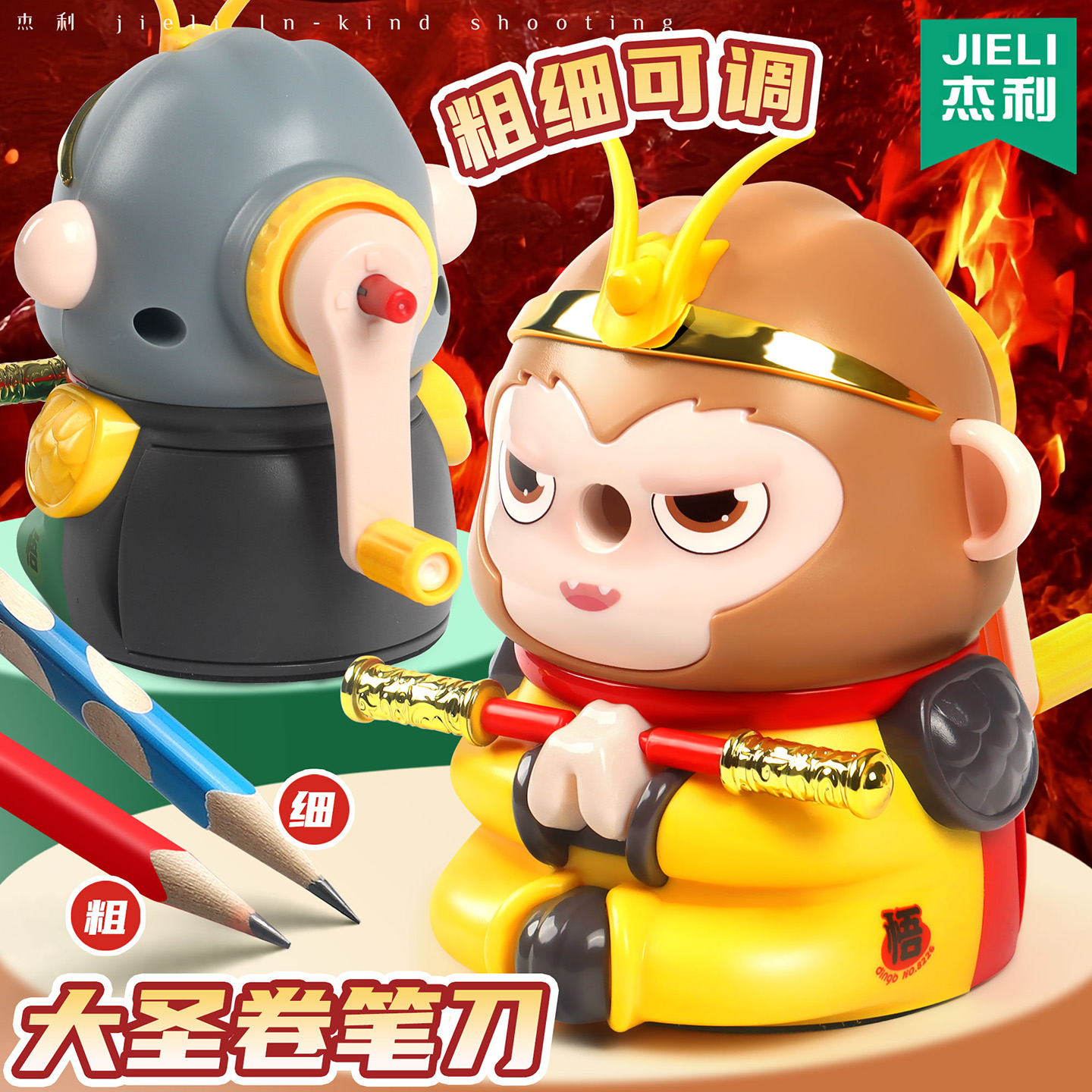 黑悟空卷笔刀手摇转笔刀男孩削笔器铅笔削笔刀小学生用女孩削笔机全自动进铅笔刨幼儿园儿童手动旋笔绞笔刀